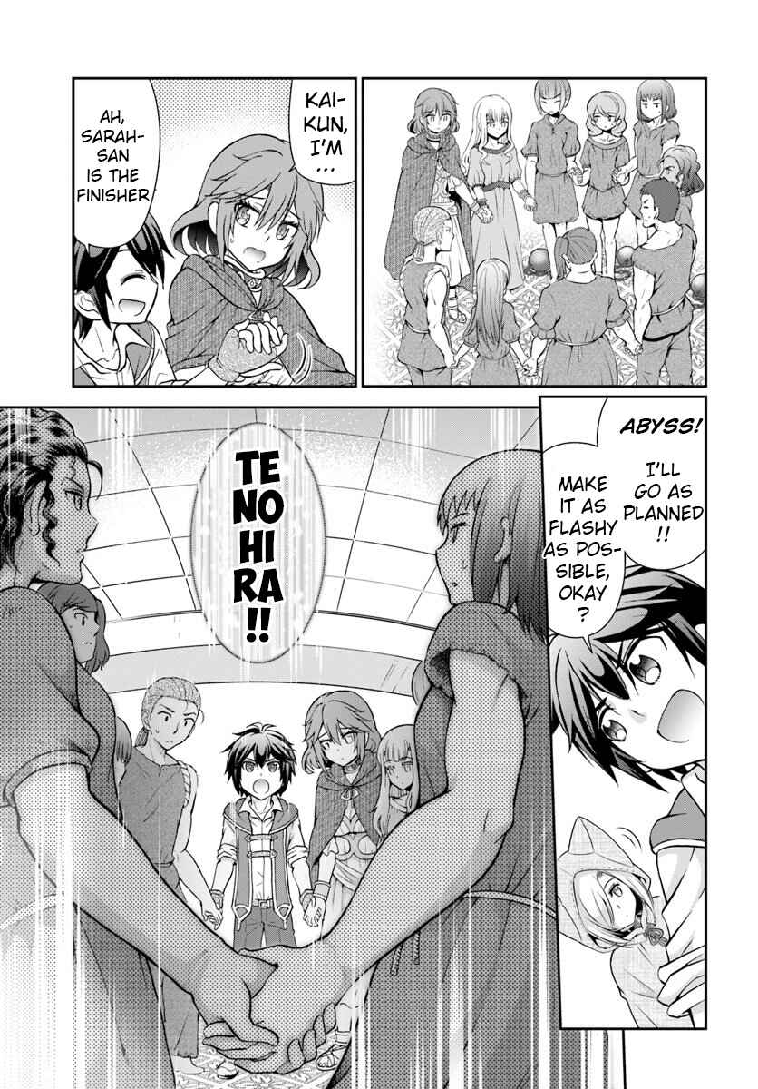 Page 14 Chapter 14 Tenohira Kaitaku Mura de Isekai Kenkokuki ~Fueteku Yome-tachi to Nonbiri Mujintou Life~