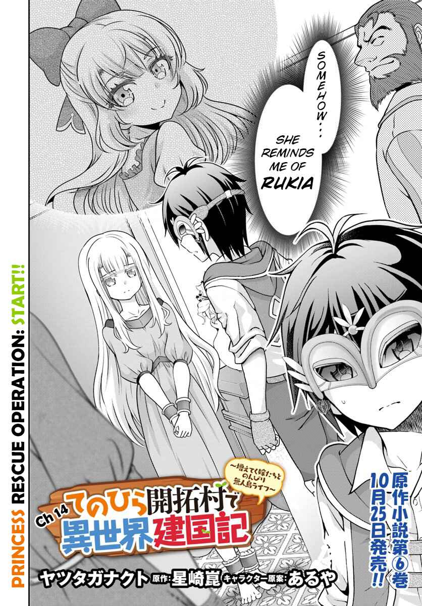 Page 3 Chapter 14 Tenohira Kaitaku Mura de Isekai Kenkokuki ~Fueteku Yome-tachi to Nonbiri Mujintou Life~