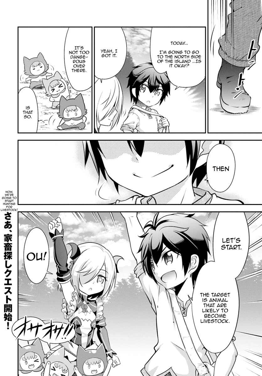 Page 25 Chapter 7 Tenohira Kaitaku Mura de Isekai Kenkokuki ~Fueteku Yome-tachi to Nonbiri Mujintou Life~