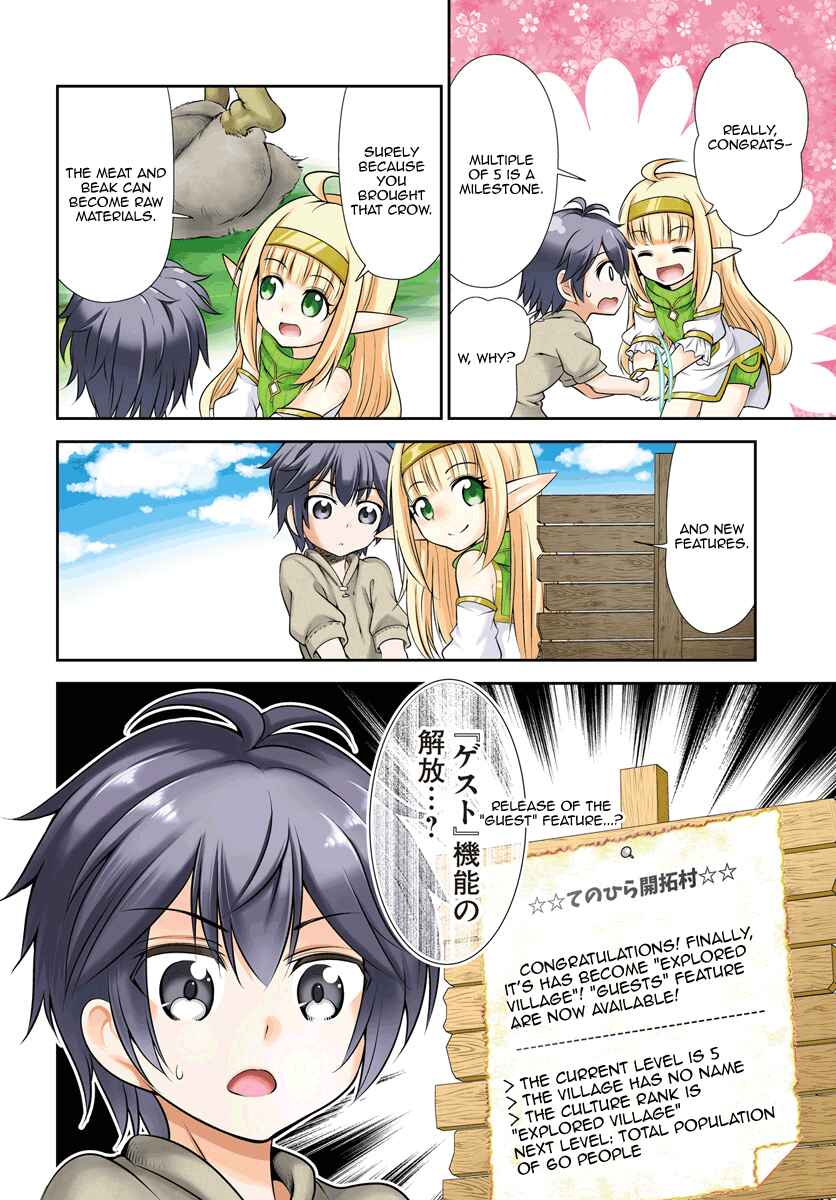 Page 5 Chapter 7 Tenohira Kaitaku Mura de Isekai Kenkokuki ~Fueteku Yome-tachi to Nonbiri Mujintou Life~