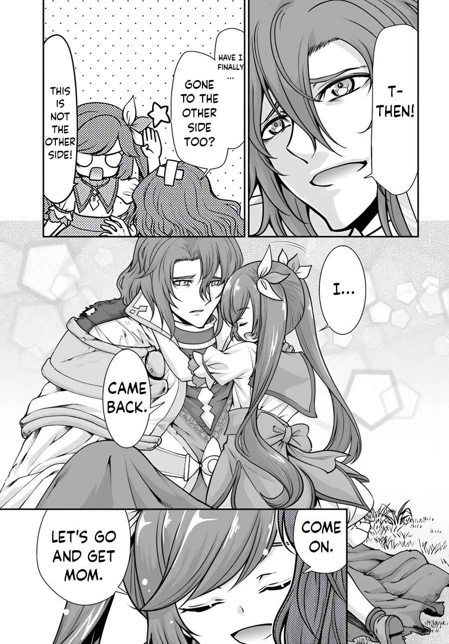 Page 26 Chapter 42 Tenohira Kaitaku Mura de Isekai Kenkokuki ~Fueteku Yome-tachi to Nonbiri Mujintou Life~