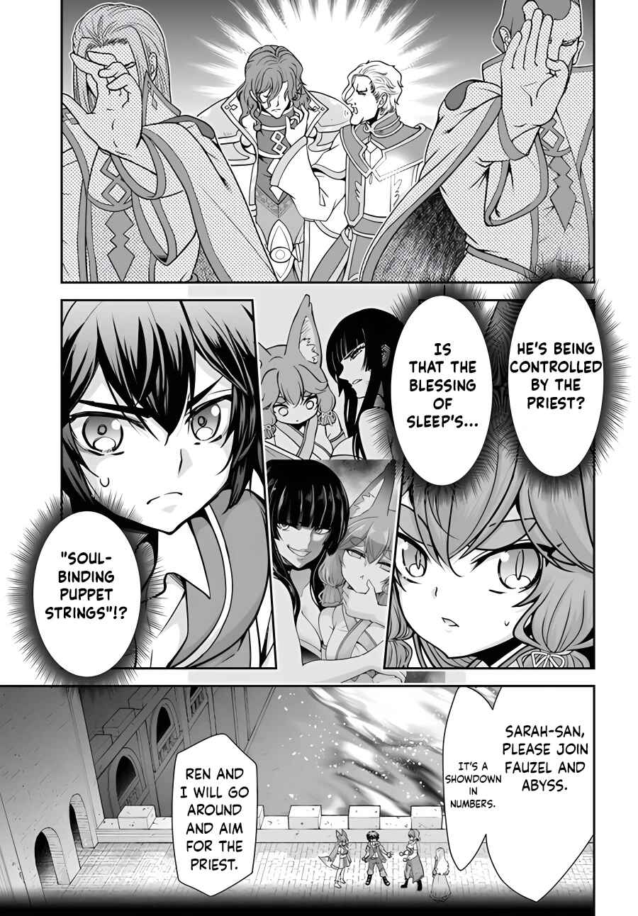 Page 6 Chapter 42 Tenohira Kaitaku Mura de Isekai Kenkokuki ~Fueteku Yome-tachi to Nonbiri Mujintou Life~