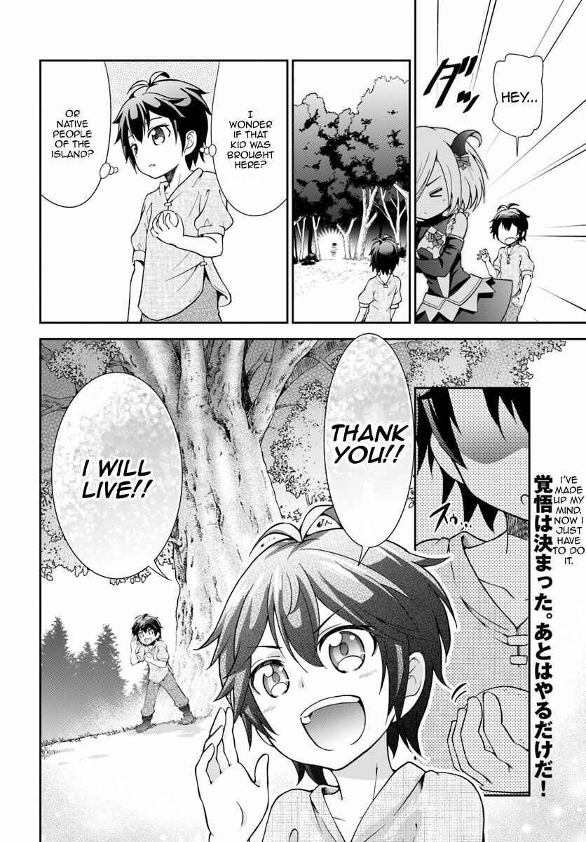 Page 23 Chapter 3 Tenohira Kaitaku Mura de Isekai Kenkokuki ~Fueteku Yome-tachi to Nonbiri Mujintou Life~