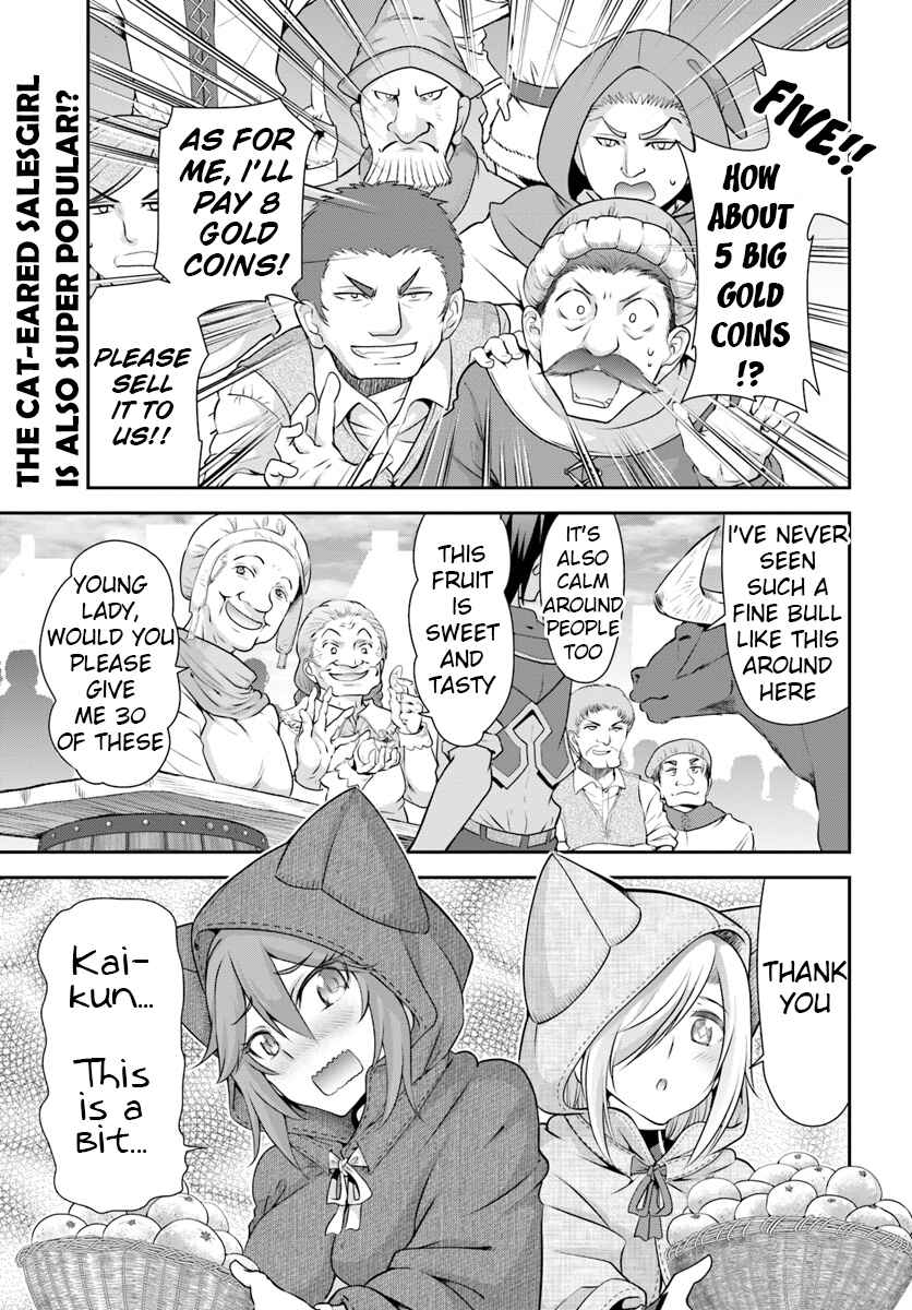 Page 1 Chapter 12 Tenohira Kaitaku Mura de Isekai Kenkokuki ~Fueteku Yome-tachi to Nonbiri Mujintou Life~