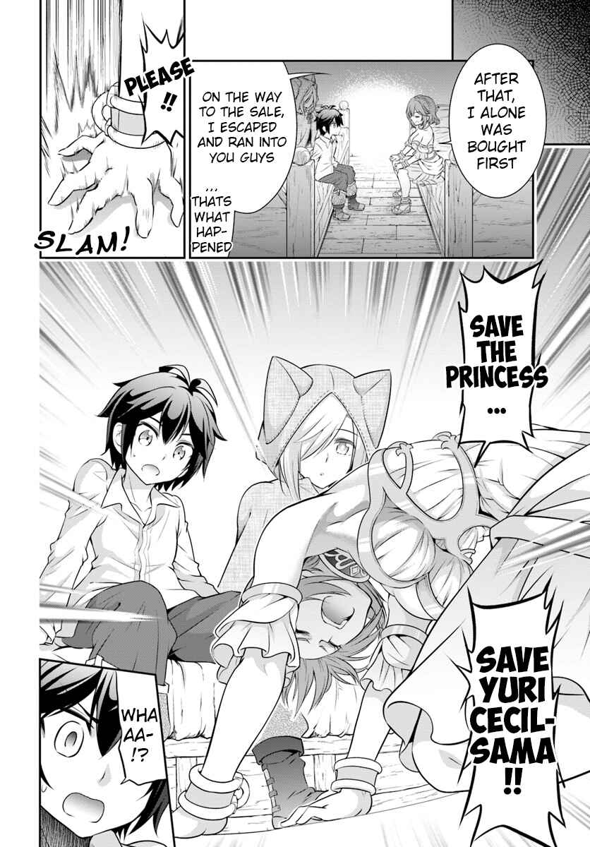 Page 12 Chapter 12 Tenohira Kaitaku Mura de Isekai Kenkokuki ~Fueteku Yome-tachi to Nonbiri Mujintou Life~