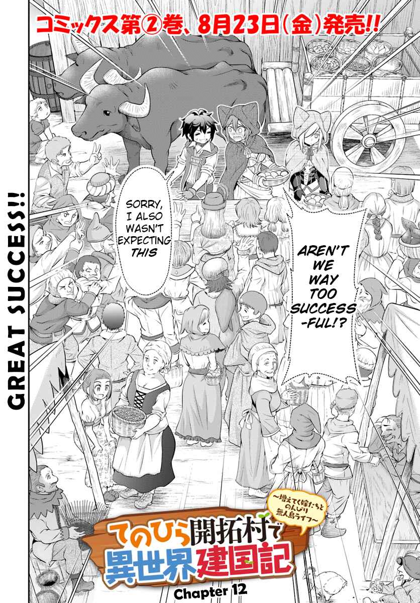 Page 2 Chapter 12 Tenohira Kaitaku Mura de Isekai Kenkokuki ~Fueteku Yome-tachi to Nonbiri Mujintou Life~