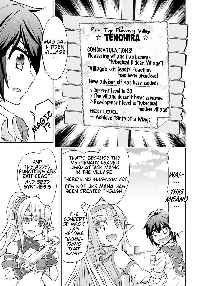 Page 21 Chapter 17 Tenohira Kaitaku Mura de Isekai Kenkokuki ~Fueteku Yome-tachi to Nonbiri Mujintou Life~