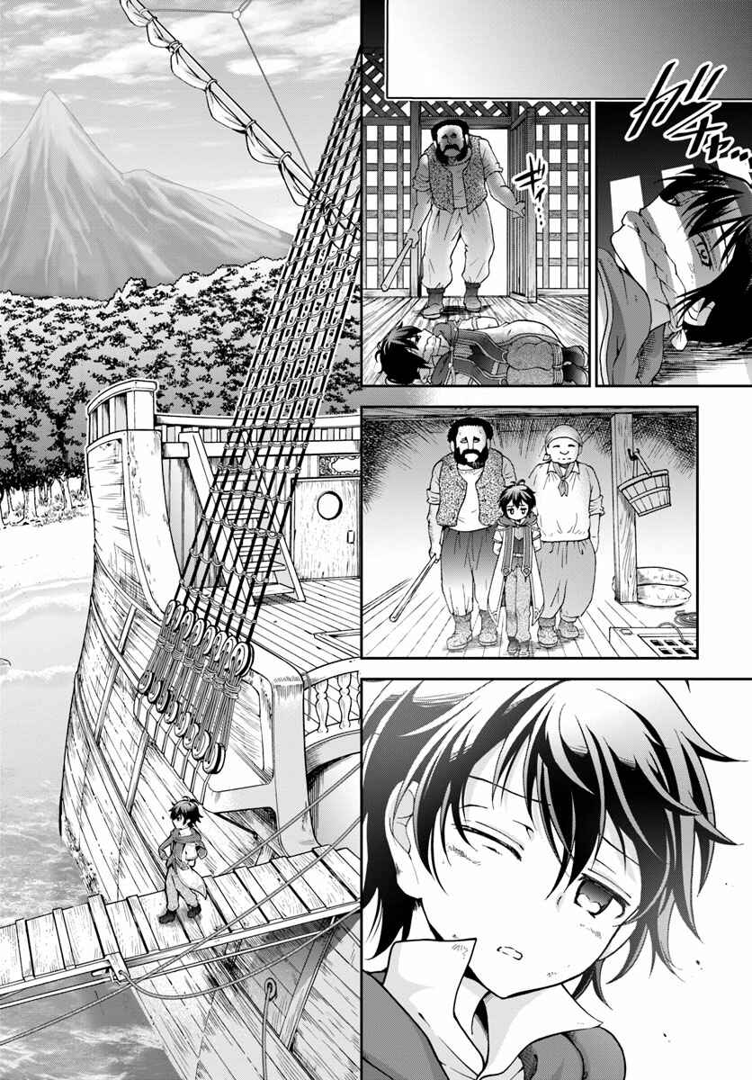 Page 29 Chapter 2 Tenohira Kaitaku Mura de Isekai Kenkokuki ~Fueteku Yome-tachi to Nonbiri Mujintou Life~