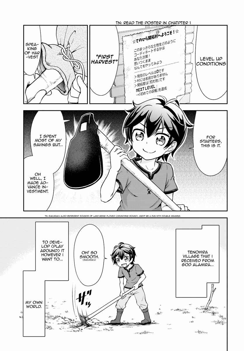 Page 4 Chapter 2 Tenohira Kaitaku Mura de Isekai Kenkokuki ~Fueteku Yome-tachi to Nonbiri Mujintou Life~