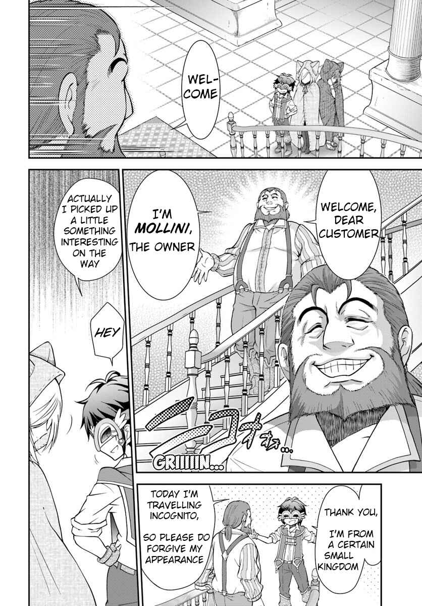 Page 18 Chapter 13 Tenohira Kaitaku Mura de Isekai Kenkokuki ~Fueteku Yome-tachi to Nonbiri Mujintou Life~