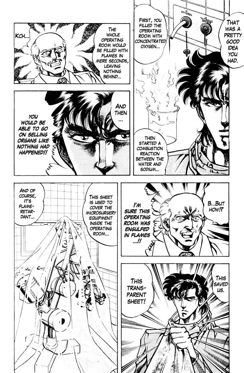 Page 10 Chapter 63 Super Doctor K