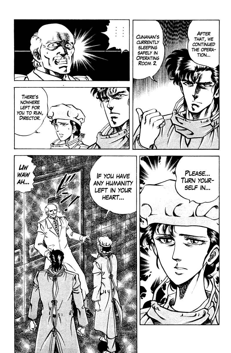 Page 13 Chapter 63 Super Doctor K