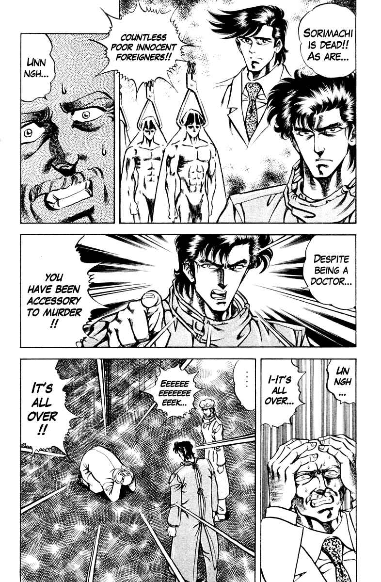 Page 14 Chapter 63 Super Doctor K