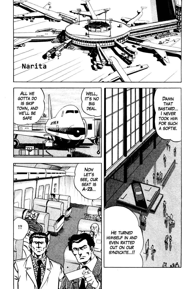 Page 15 Chapter 63 Super Doctor K