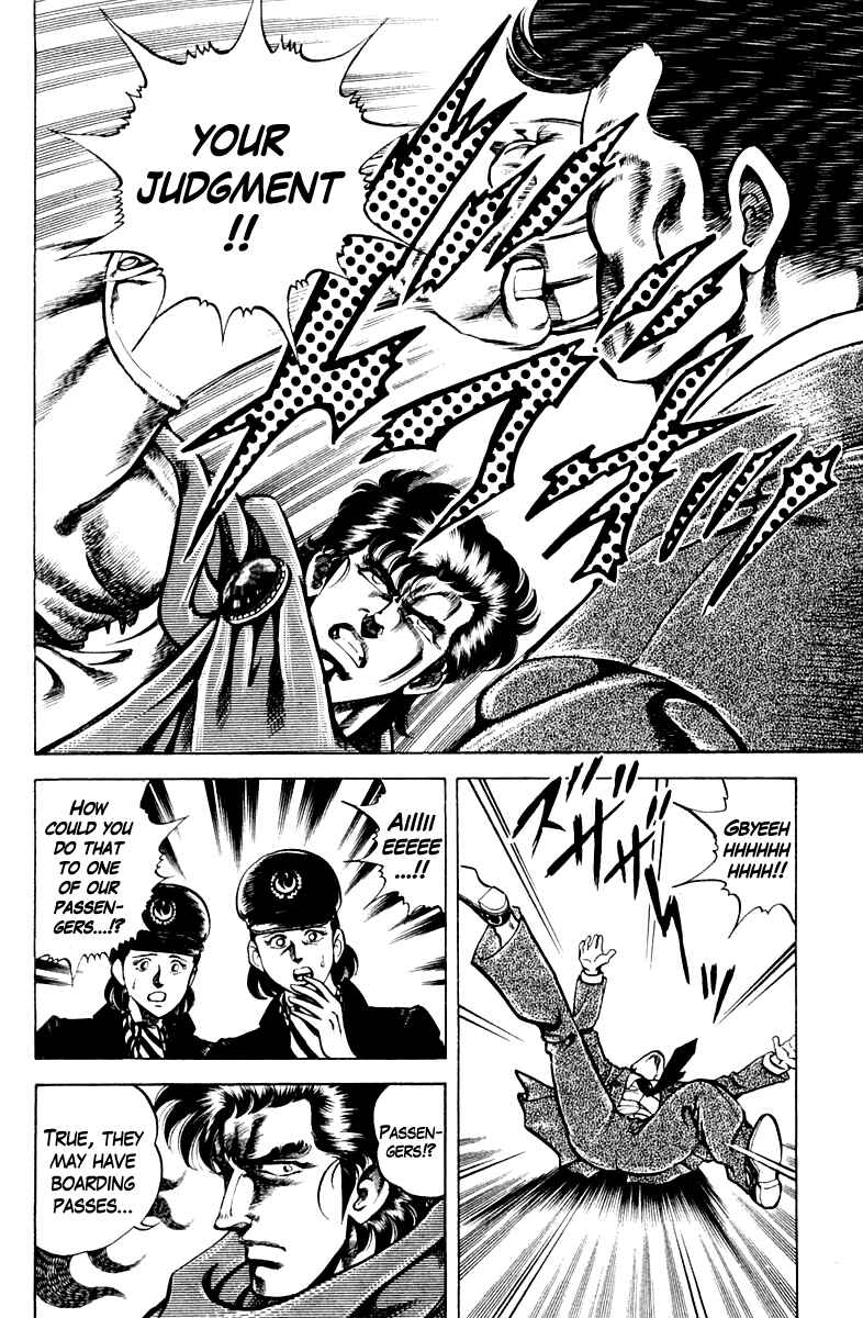 Page 18 Chapter 63 Super Doctor K