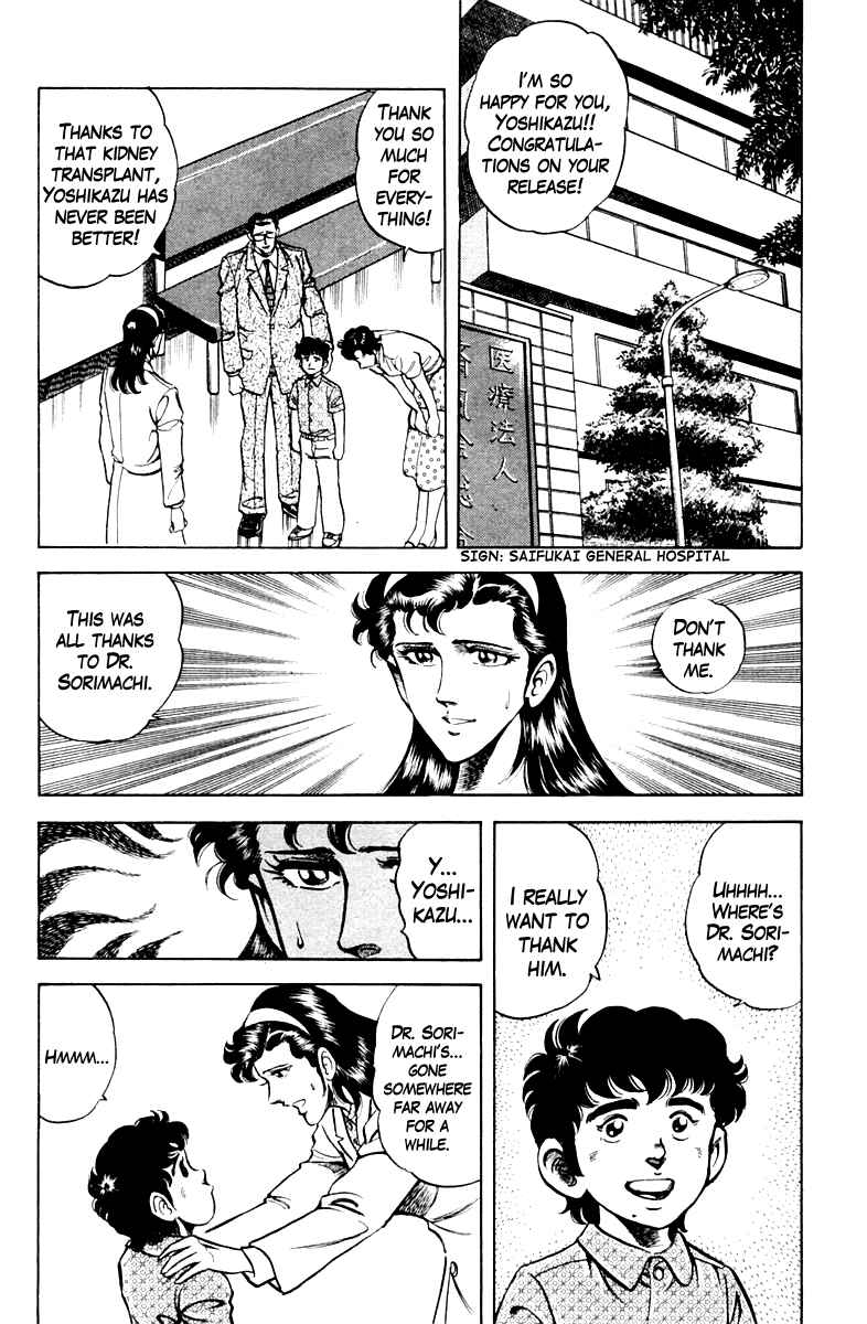 Page 20 Chapter 63 Super Doctor K