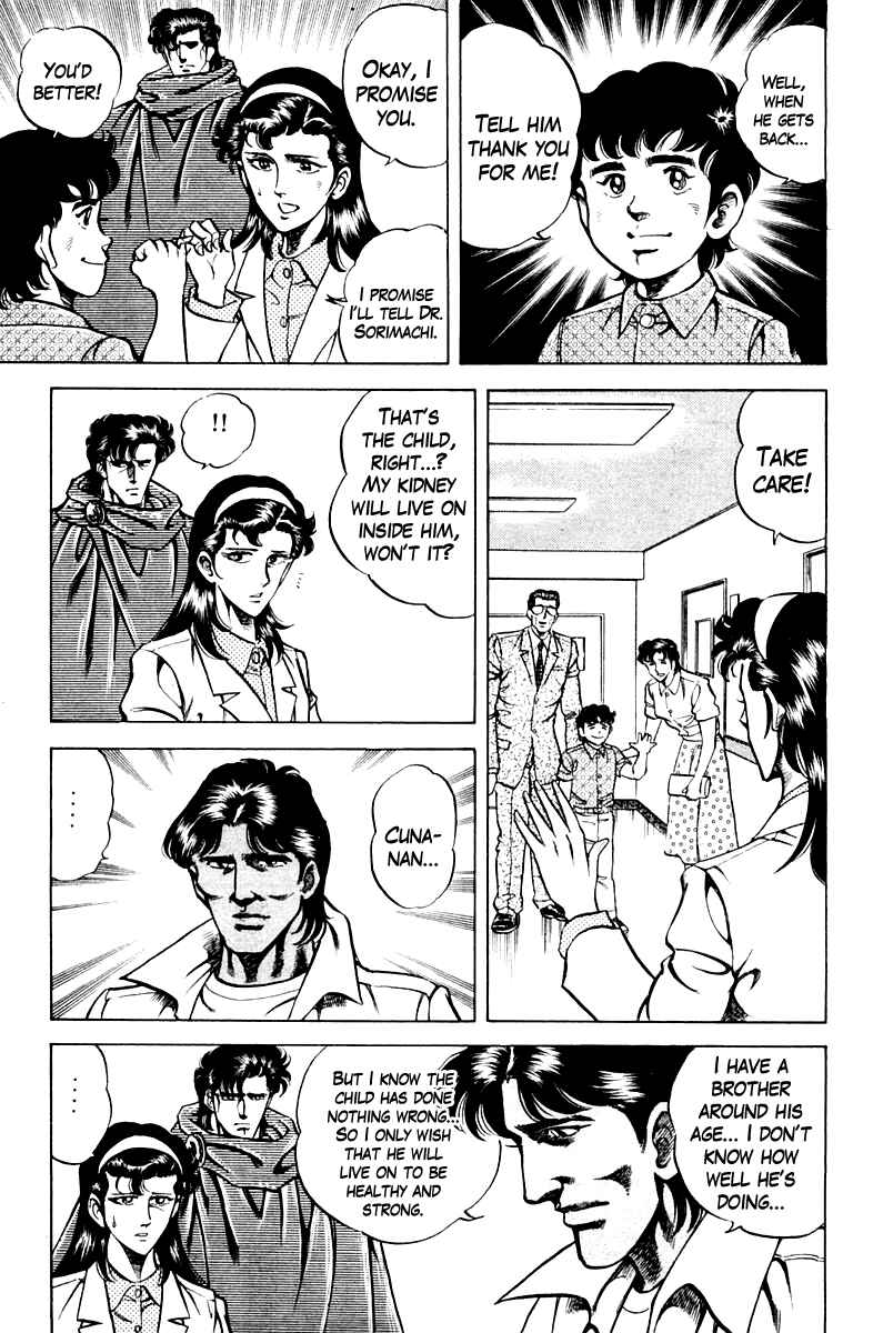 Page 21 Chapter 63 Super Doctor K