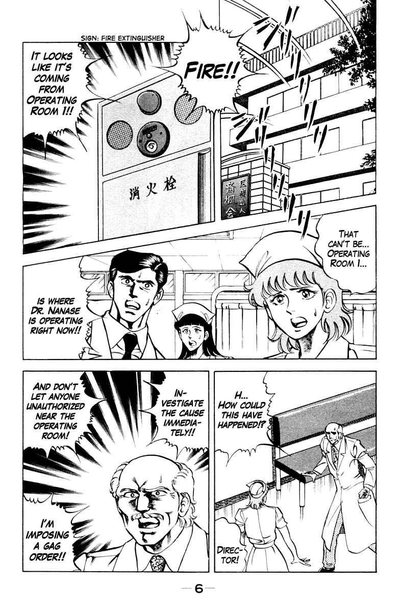 Page 6 Chapter 63 Super Doctor K