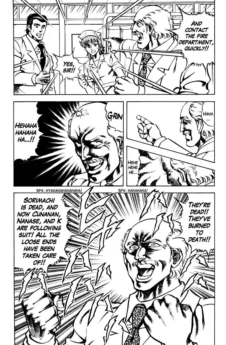 Page 7 Chapter 63 Super Doctor K