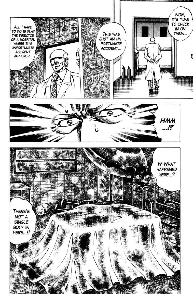 Page 8 Chapter 63 Super Doctor K