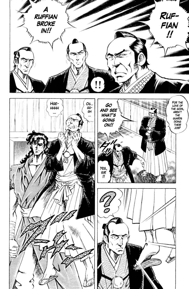 Page 10 Chapter 87 Super Doctor K