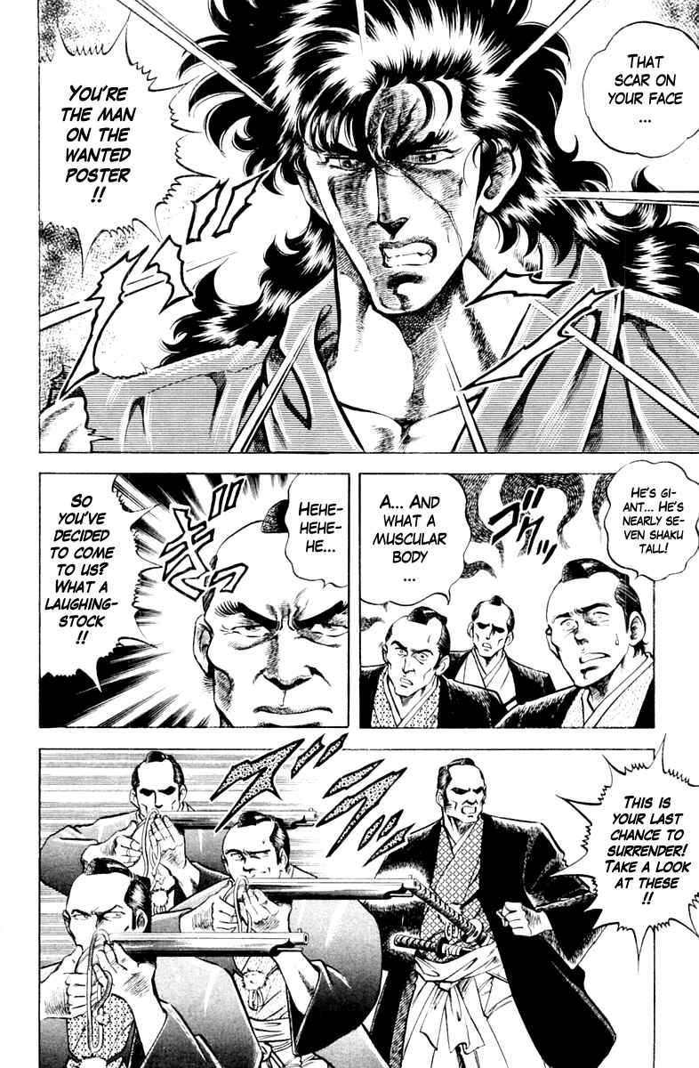 Page 12 Chapter 87 Super Doctor K