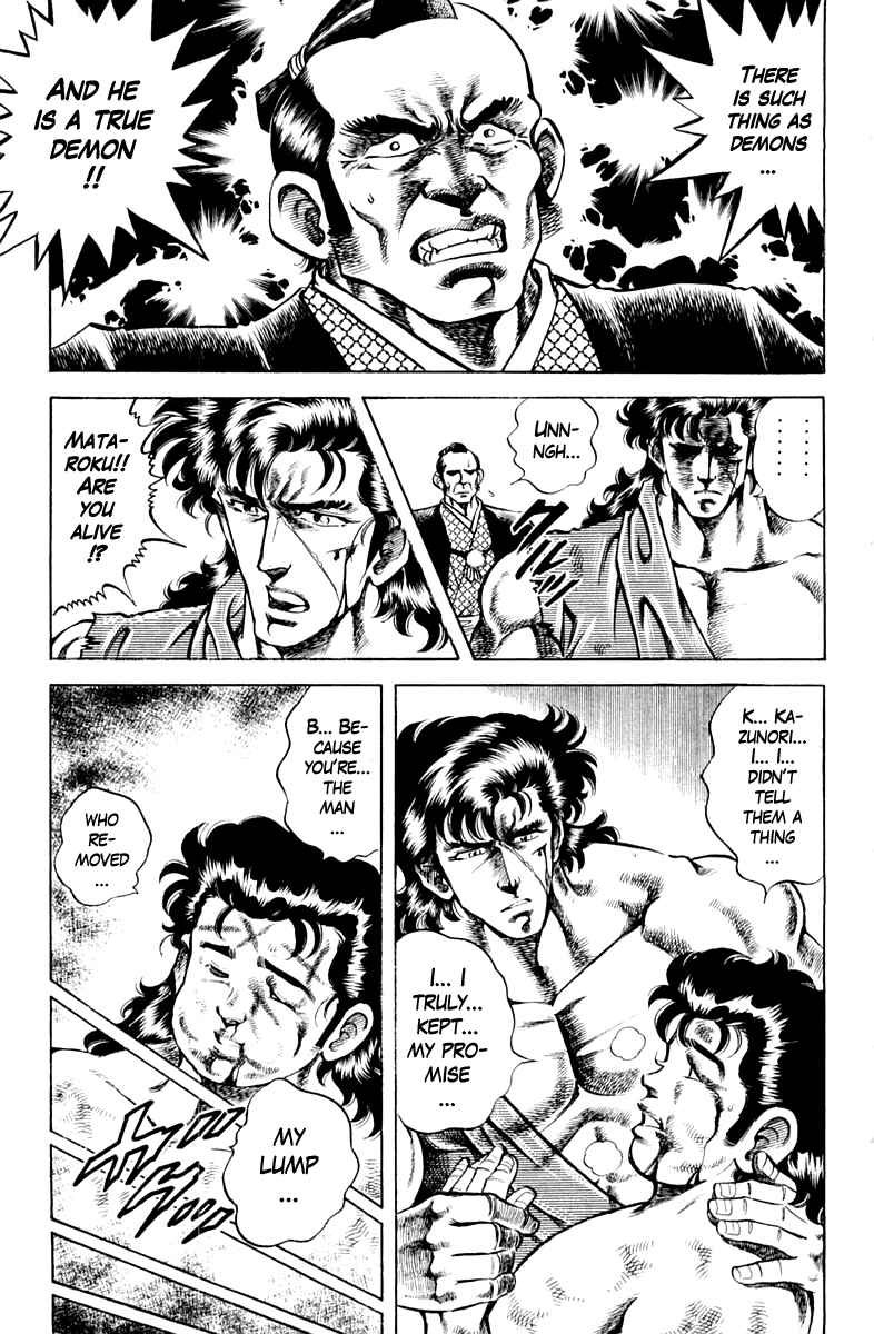 Page 17 Chapter 87 Super Doctor K