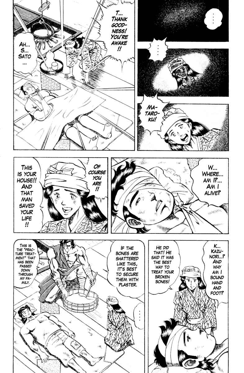 Page 18 Chapter 87 Super Doctor K