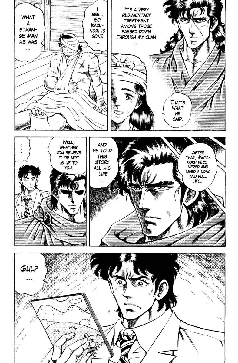 Page 19 Chapter 87 Super Doctor K
