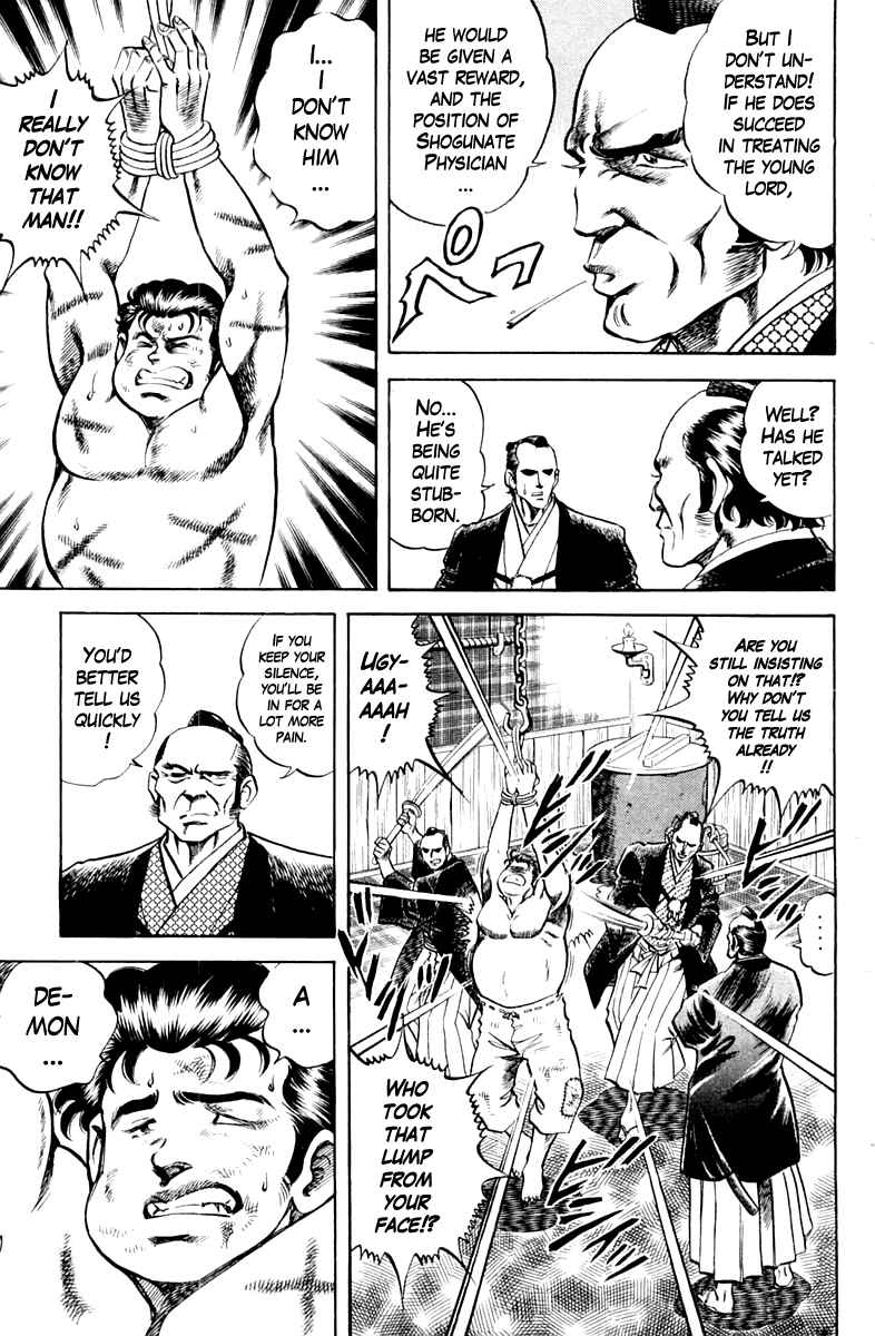 Page 5 Chapter 87 Super Doctor K