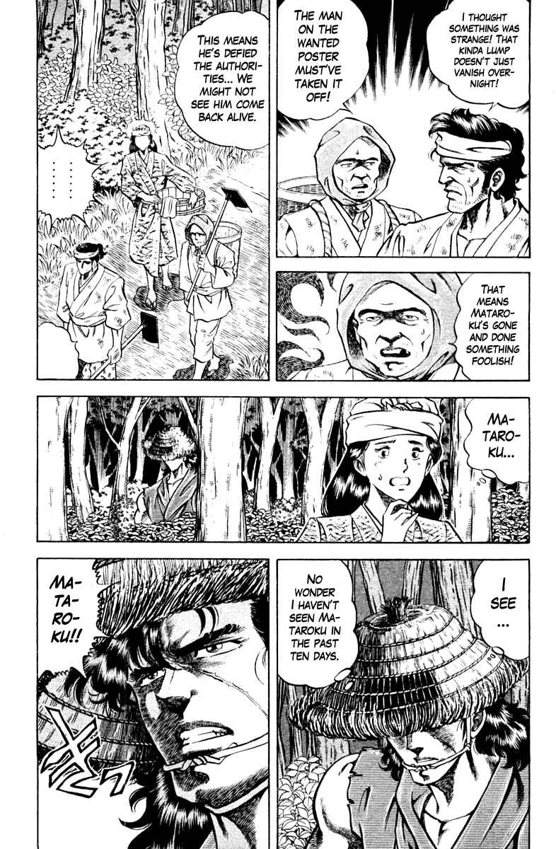 Page 7 Chapter 87 Super Doctor K
