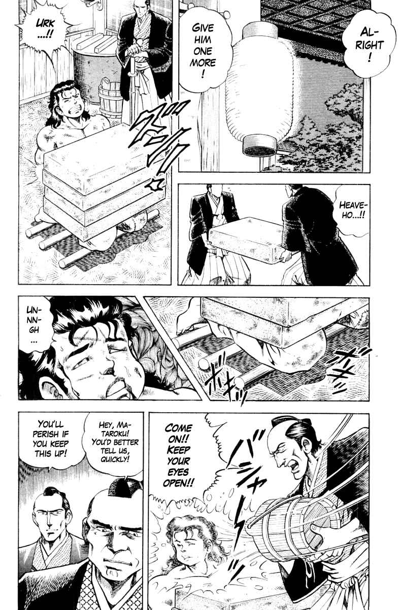 Page 8 Chapter 87 Super Doctor K
