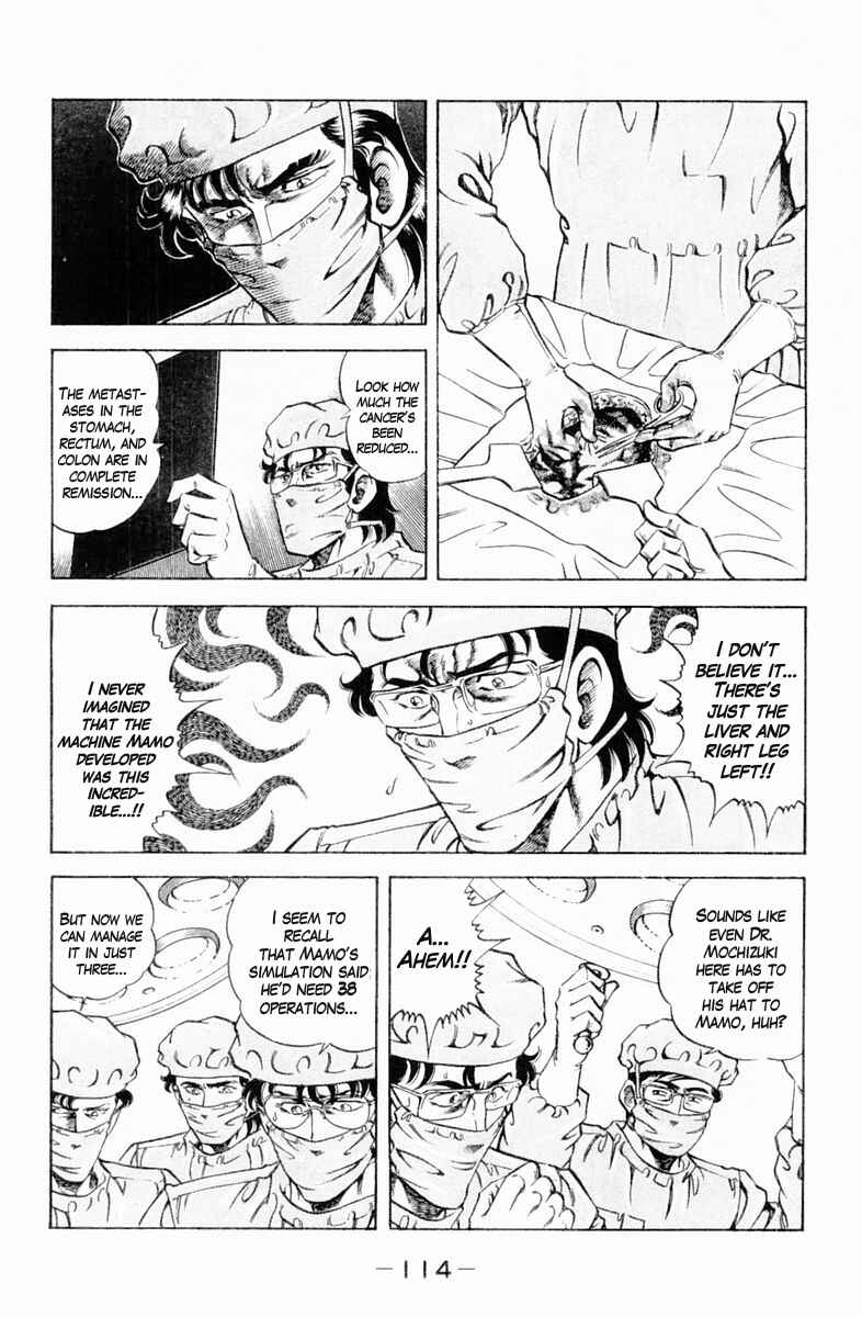 Page 12 Chapter 131 Super Doctor K