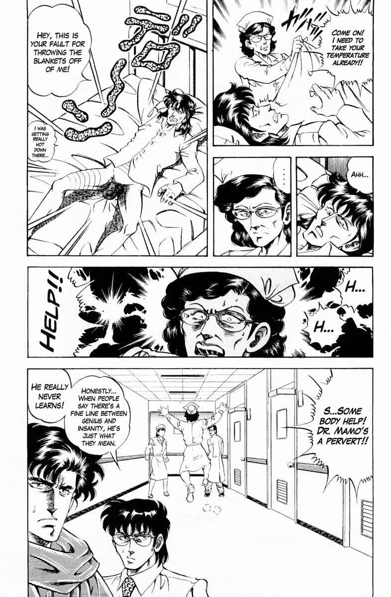 Page 19 Chapter 131 Super Doctor K