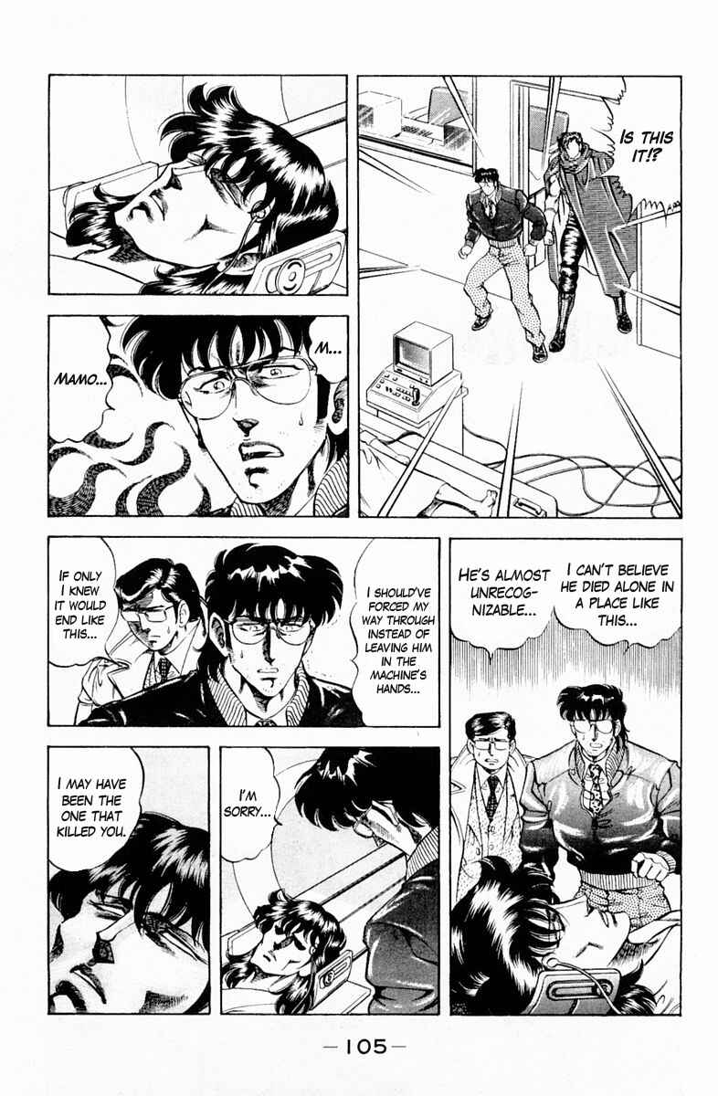 Page 3 Chapter 131 Super Doctor K