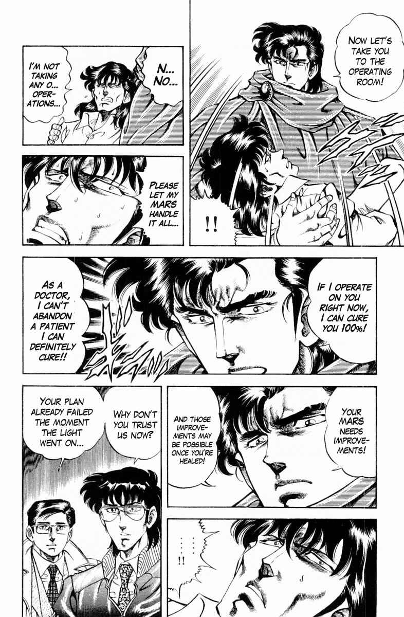Page 8 Chapter 131 Super Doctor K