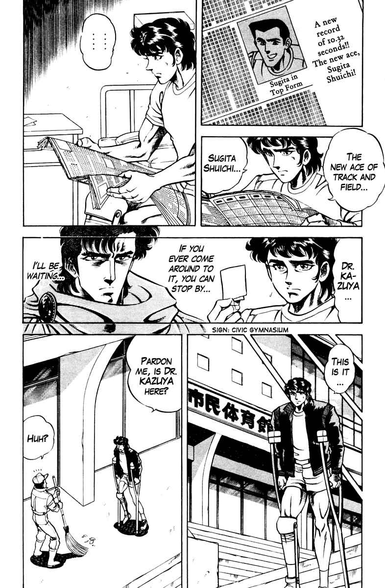 Page 12 Chapter 53 Super Doctor K
