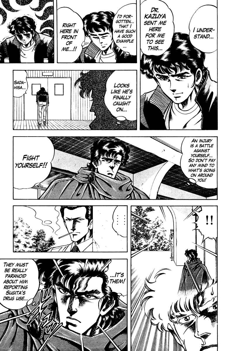 Page 15 Chapter 53 Super Doctor K
