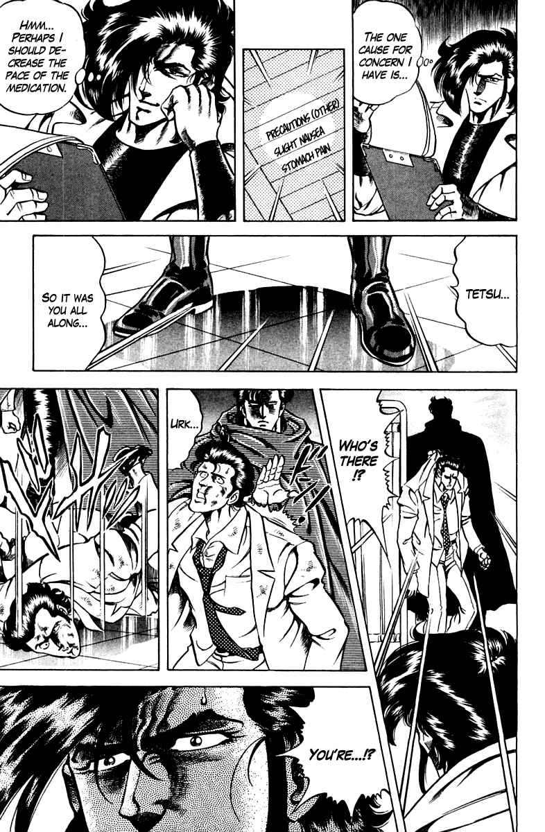 Page 17 Chapter 53 Super Doctor K