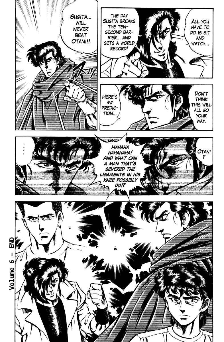 Page 20 Chapter 53 Super Doctor K