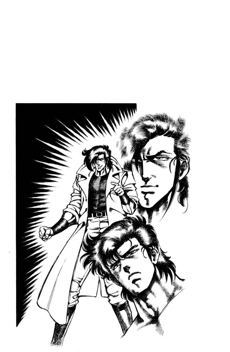 Page 21 Chapter 53 Super Doctor K