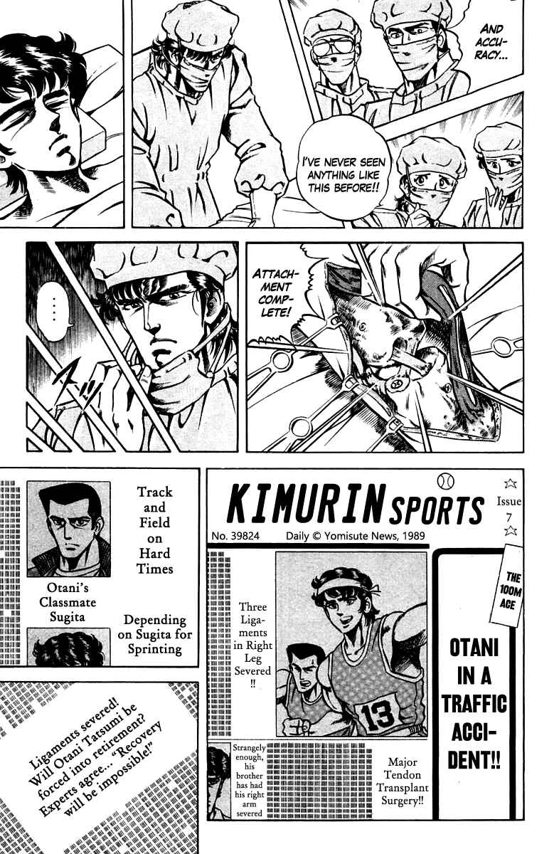 Page 7 Chapter 53 Super Doctor K