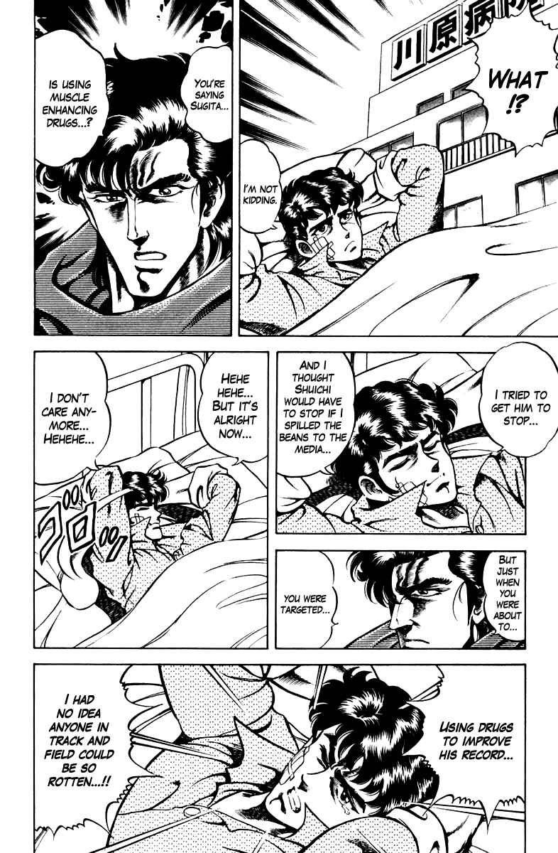 Page 8 Chapter 53 Super Doctor K