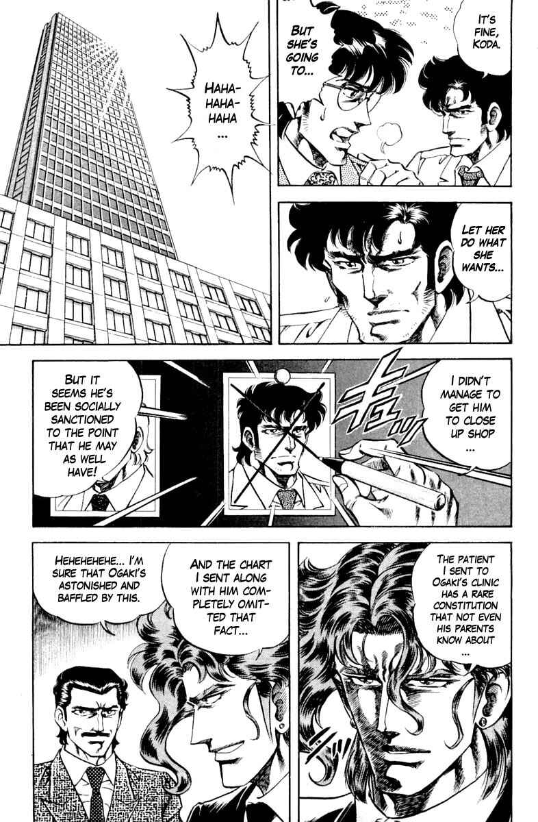 Page 11 Chapter 105 Super Doctor K