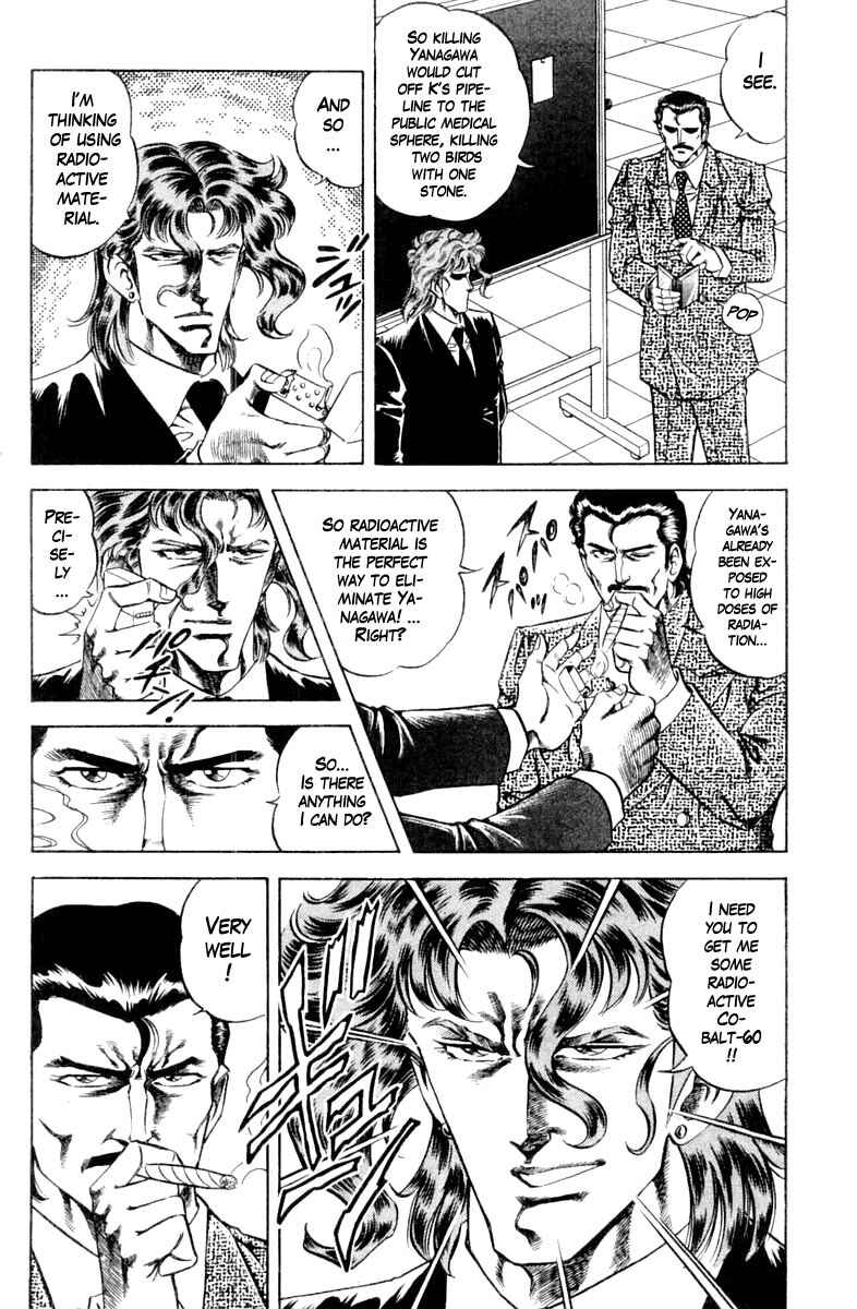 Page 14 Chapter 105 Super Doctor K