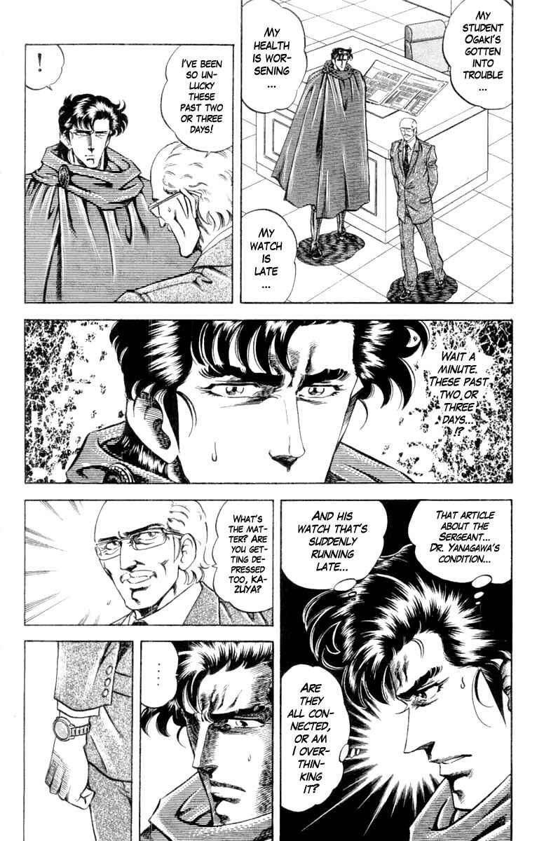 Page 18 Chapter 105 Super Doctor K