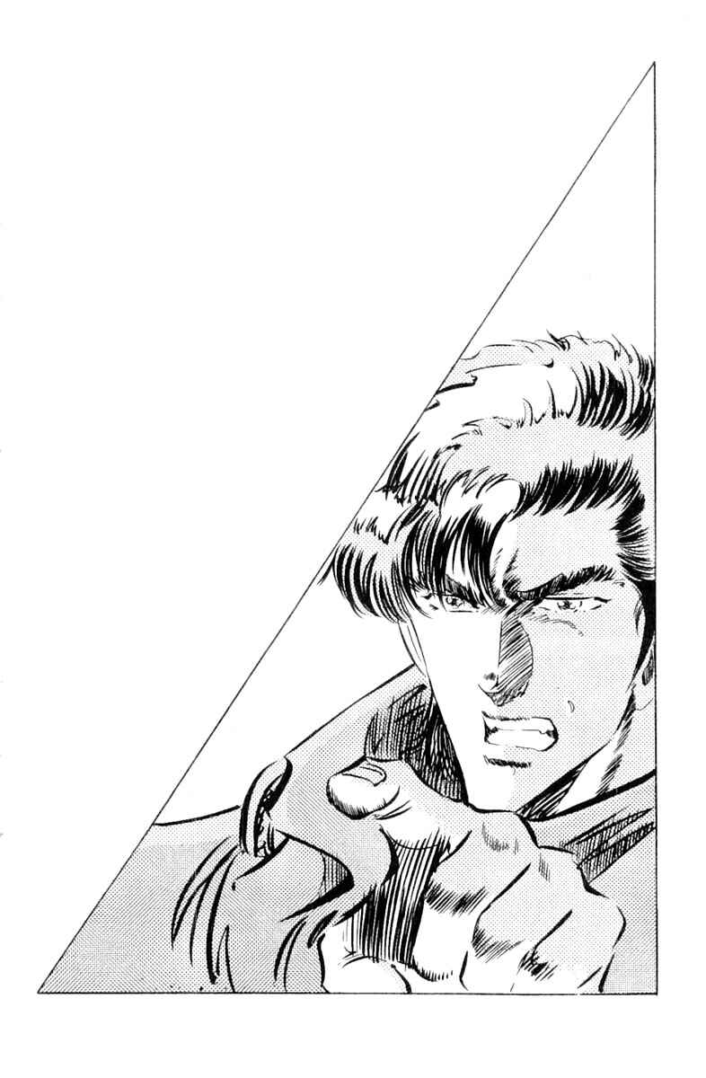 Page 20 Chapter 105 Super Doctor K