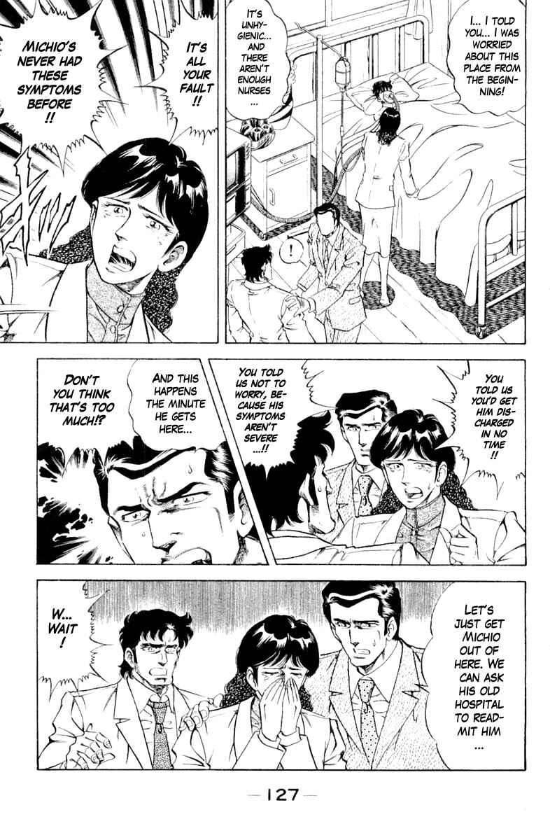 Page 5 Chapter 105 Super Doctor K