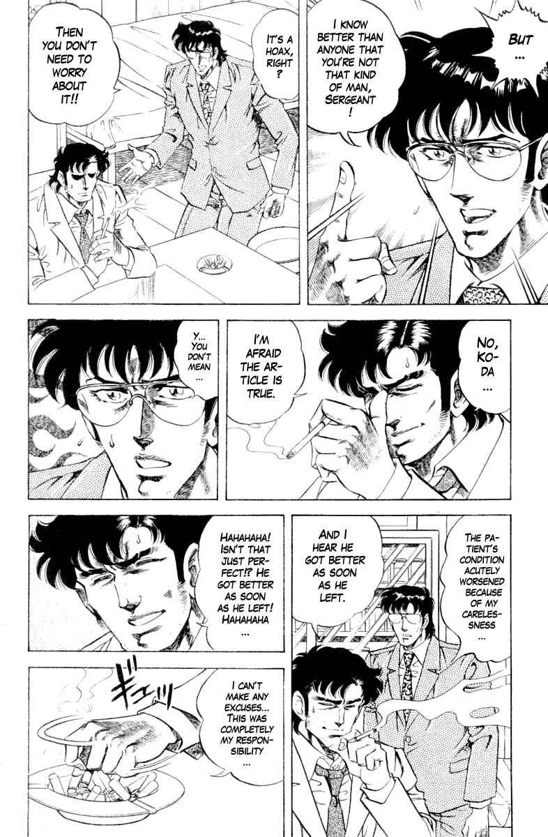 Page 8 Chapter 105 Super Doctor K