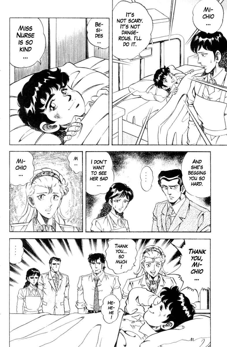 Page 10 Chapter 107 Super Doctor K